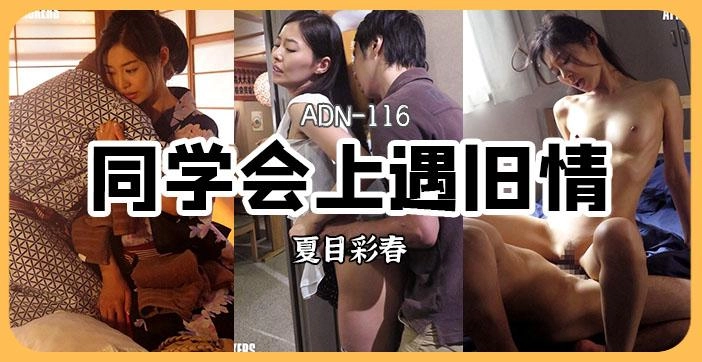 9丨精品人妻一区二区三区密桃-院线高清视频在线观看