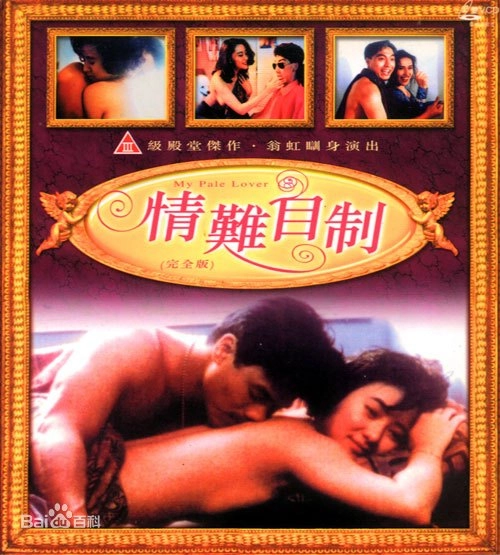 好紧情趣h-4K高清琪琪电影网