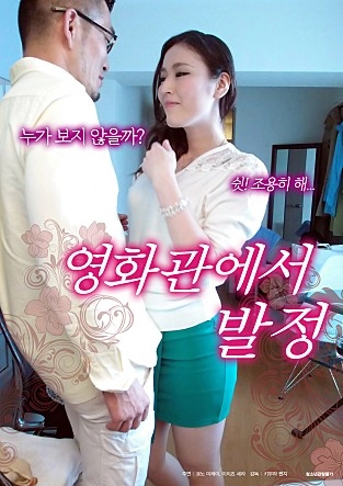 国产内容安全观看-片花全集免费观看