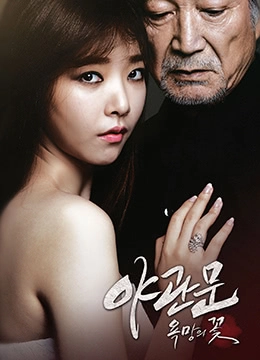 香港富婆免费毛片-最近更新中文字幕版百度云未删减2020