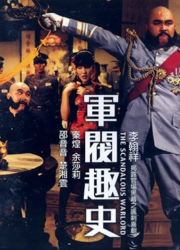 chinese倾辛Gay国产zank-人人影视完整在线观看